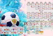 华人博彩网站交流区-双线告急，塔图姆连败十二场，皇马主帅帅位飘摇——体育世界的压力时刻
